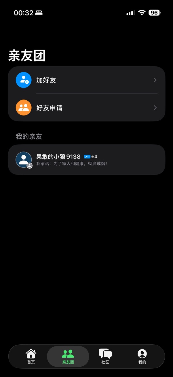 打卡界面